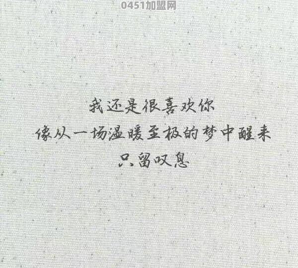 哪里能学做奶茶