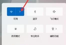 win11连手机没反应