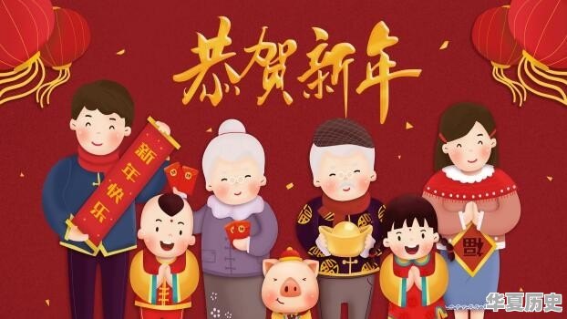 新年将至，你认为传统习俗应该保留吗 - 华夏历史