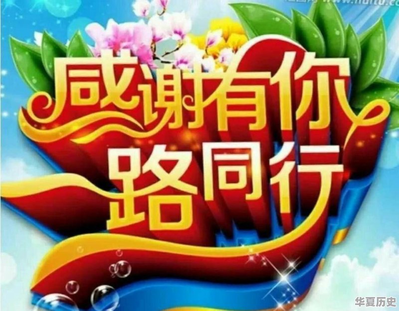 新年将至，你认为传统习俗应该保留吗 - 华夏历史