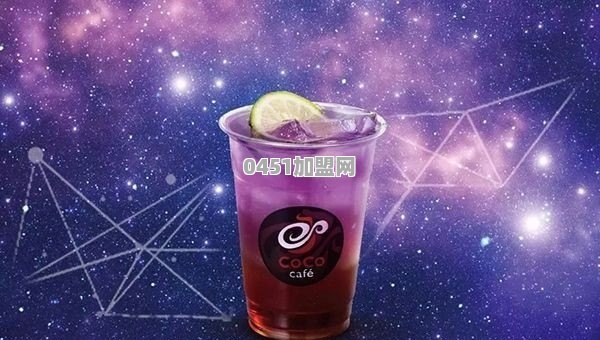 coco奶茶考察有什么注意事项