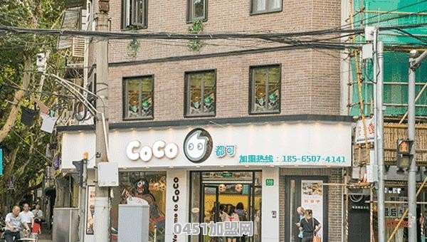 coco奶茶考察有什么注意事项