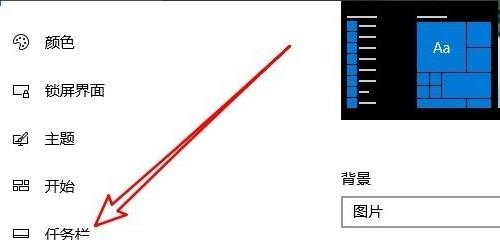 电脑如何隐藏任务栏