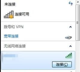 wifi信道怎么调电脑