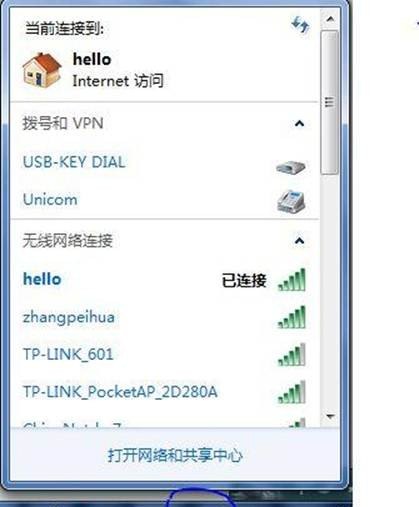 wifi信道怎么调电脑