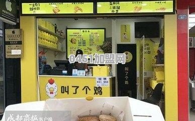 炸鸡店取名“叫了个鸡”被城管拆招牌，你怎么看