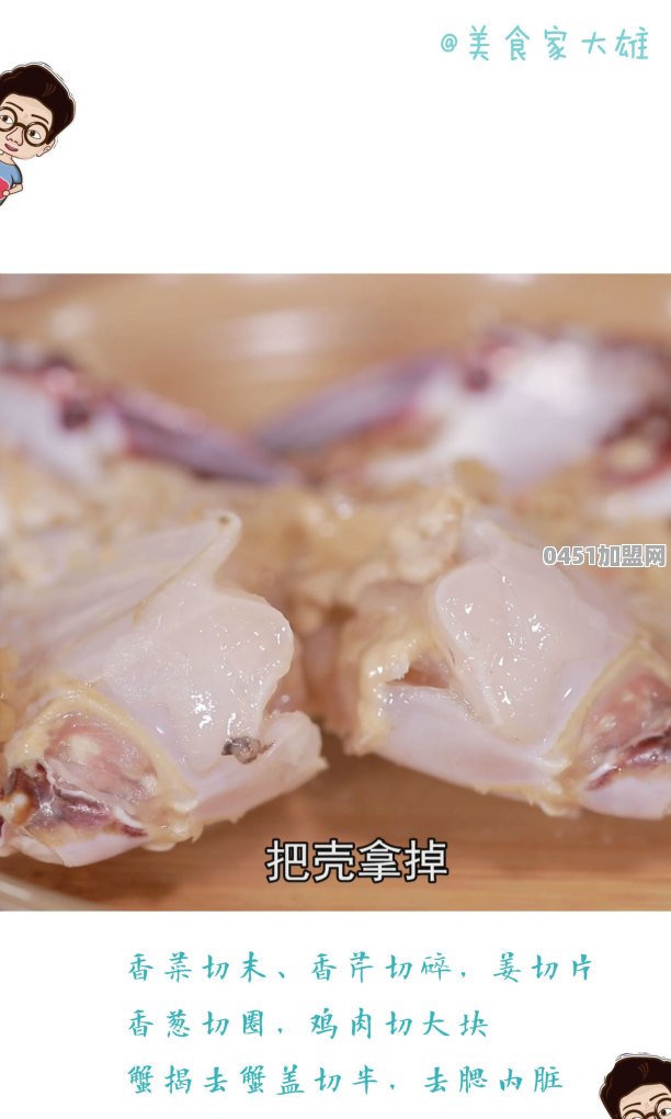 用电饭锅可以做什么菜，怎么做