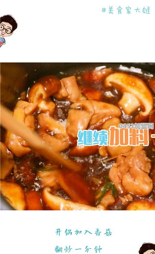 用电饭锅可以做什么菜，怎么做