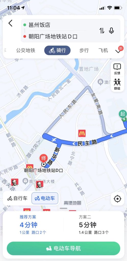 兴宁市自助餐有哪几家