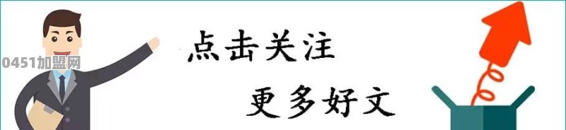 餐饮加盟需要什么条件