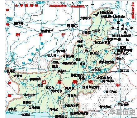 很多国家和地名的斯坦是什么意思 - 华夏历史