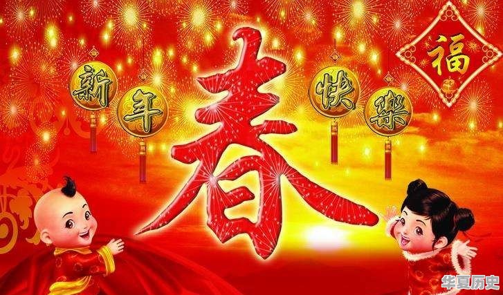 春节是中国的传统节日，你知道过年的来历是什么吗 - 华夏历史