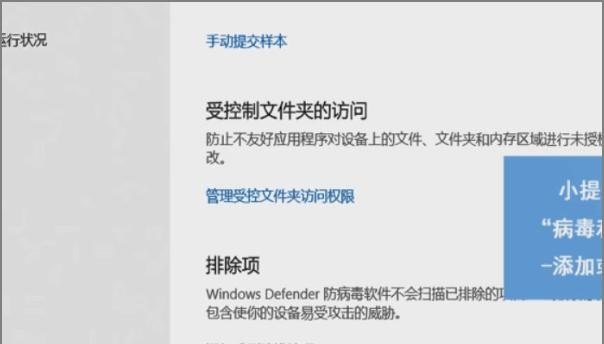 手机管家白名单是什么意思