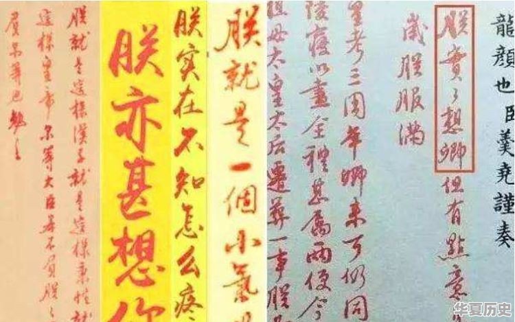 历史上有哪些人配得上“鞠躬尽瘁死而后已”的评价 - 华夏历史