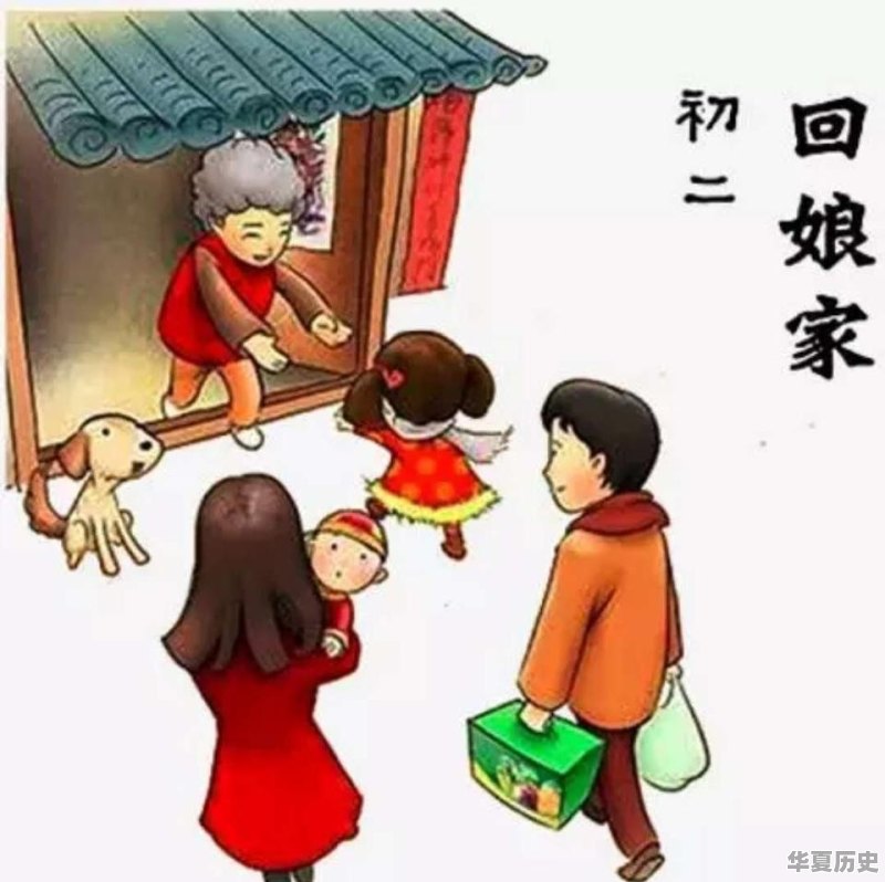 春节的来源是什么？有什么历史典故 - 华夏历史