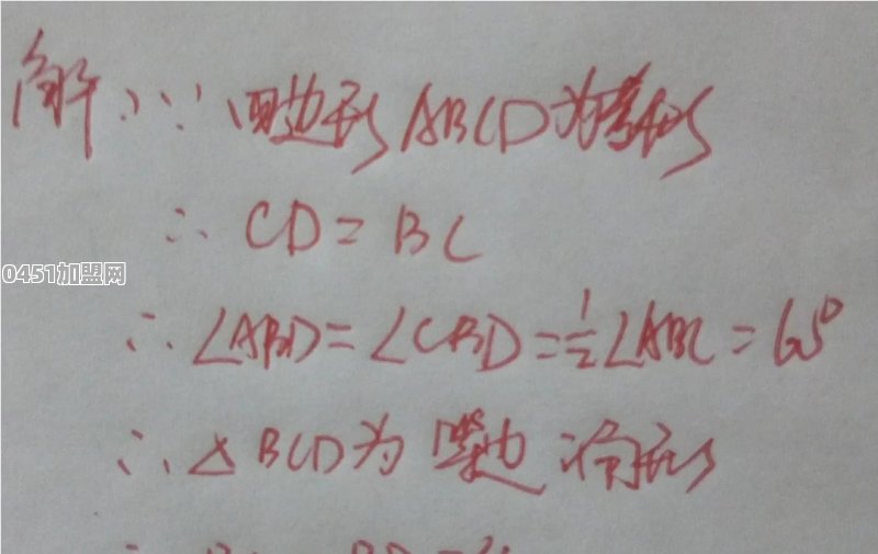 到现在，农村总有人说农家肥比肥料好！是这样吗