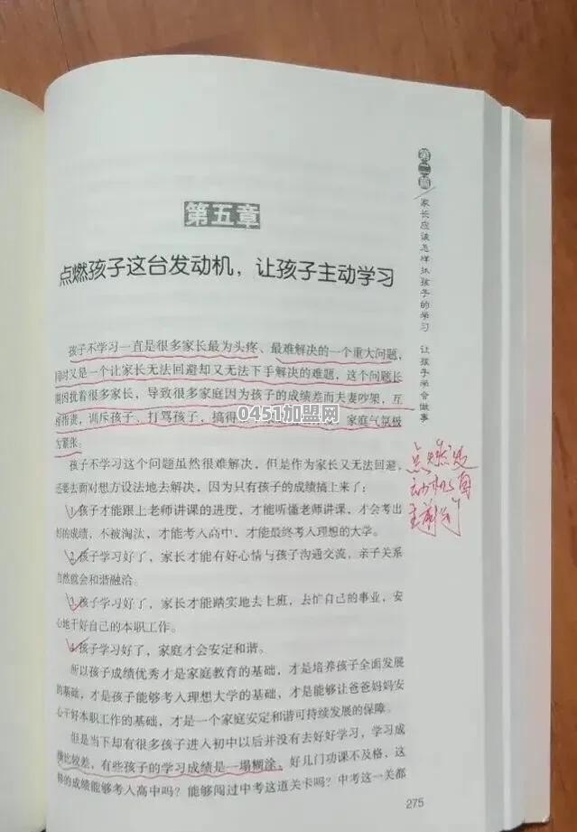 到现在，农村总有人说农家肥比肥料好！是这样吗