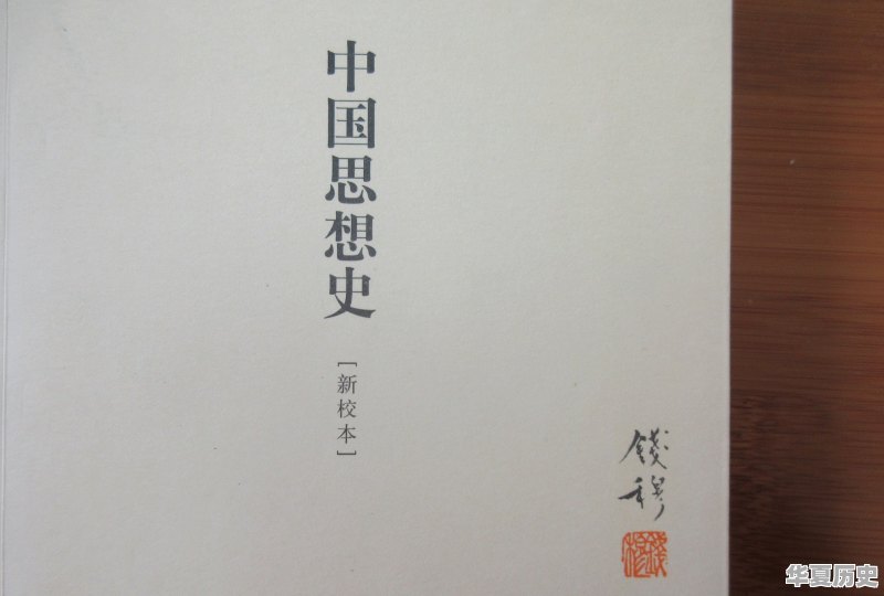 学历史，买什么资料比较好 - 华夏历史