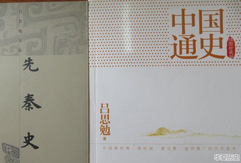 学历史，买什么资料比较好 - 华夏历史