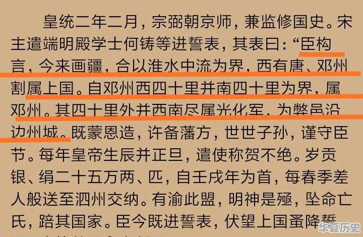 把汉朝和宋朝比较，对比两个朝代的兴衰，能得到什么历史教训 - 华夏历史