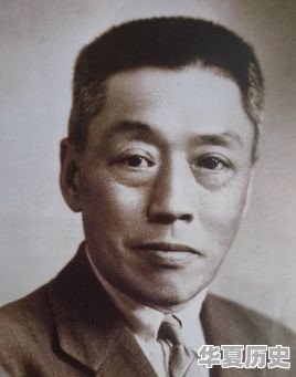 北京故宫博物馆历任馆长都是谁 - 华夏历史