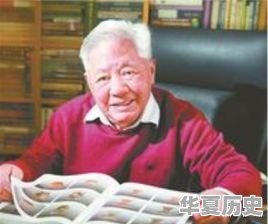 北京故宫博物馆历任馆长都是谁 - 华夏历史