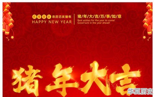 大年三十，你们那里有整夜不关灯的习俗吗？为什么 - 华夏历史