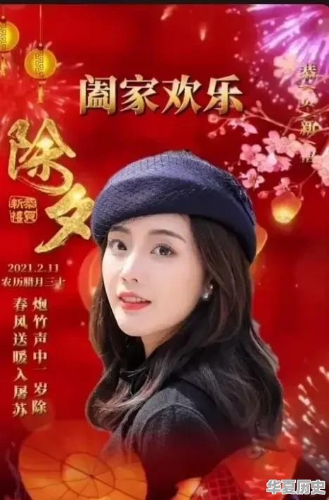 大年三十，你们那里有整夜不关灯的习俗吗？为什么 - 华夏历史