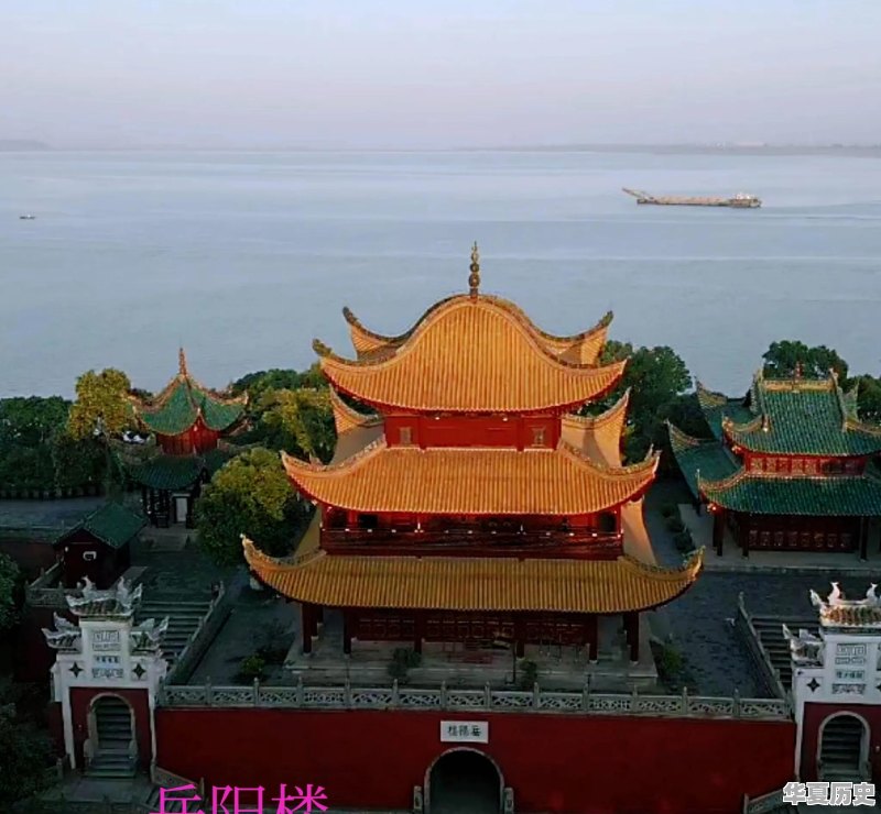 为什么湖南有这么多以阳字命名的地名 - 华夏历史