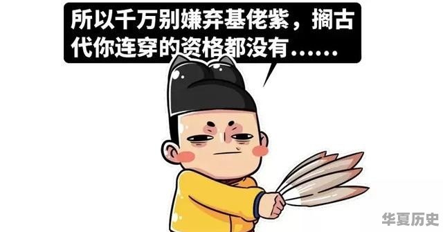 古希腊和古罗马是不是一夫一妻制？当时是怎样的 - 华夏历史