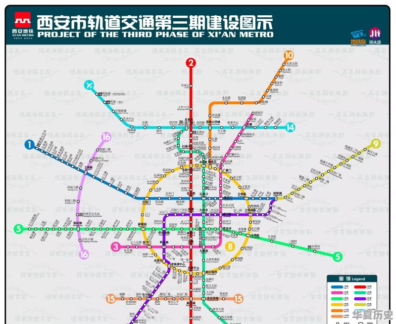 西安计划修多少条地铁？地铁线路图出来了吗 - 华夏历史