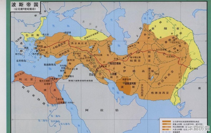 历史上的波斯帝国是如何分裂成那么多国家的 - 华夏历史