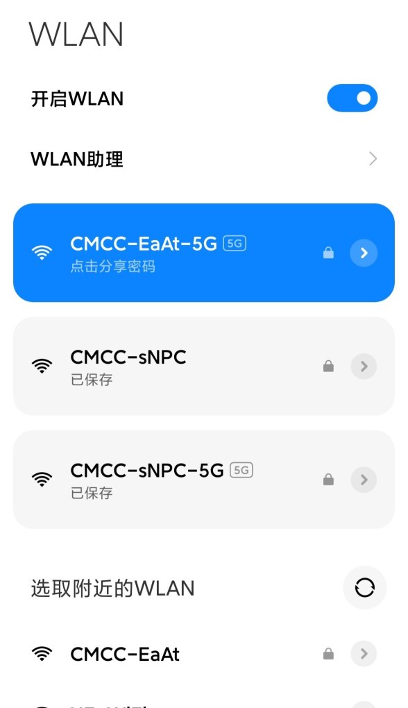 手机识别不了wifi是怎么回事