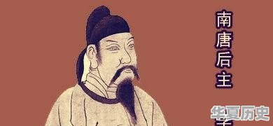 历史总是惊人的相似，古代历史上有哪些重演的事件 - 华夏历史