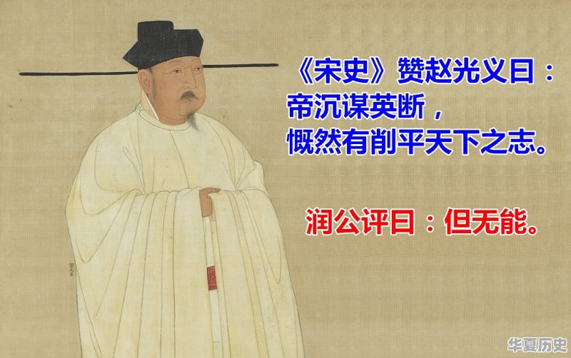 历史总是惊人的相似，古代历史上有哪些重演的事件 - 华夏历史