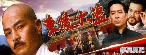 历史总是惊人的相似，古代历史上有哪些重演的事件 - 华夏历史