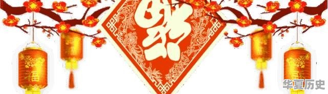 在农村，老人说大年初一不能干活，是为什么 - 华夏历史