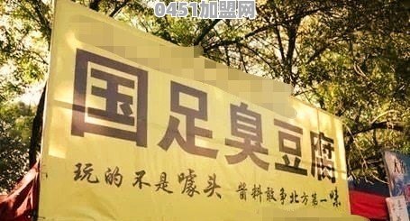 沈阳的鸡架到底多好吃？最近当地确诊人员行动轨迹里必有鸡架