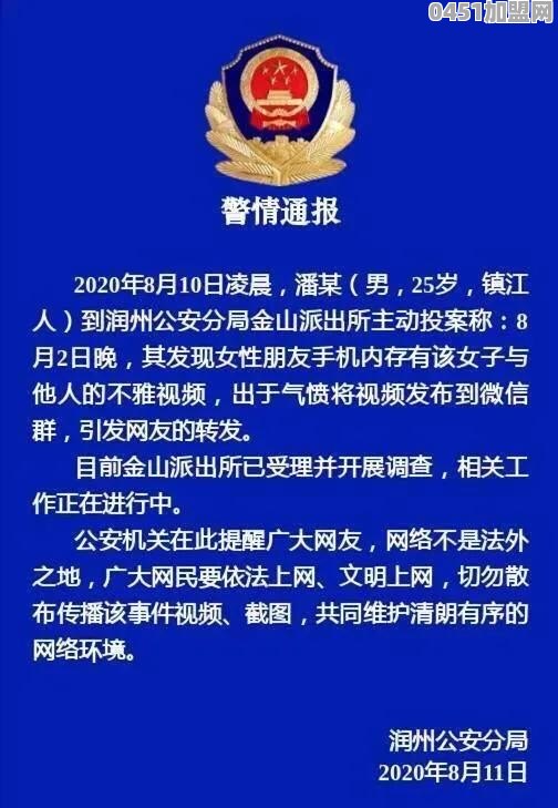 镇江一高中老师和女生不雅视频被女生男友“外泄”后，涉事老师被调离，这事怨谁