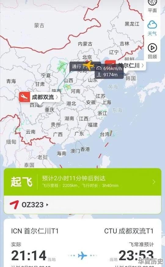 网传80名韩国人乘机抵成都，成都是否应该象威海采取同样应对措施 - 华夏历史