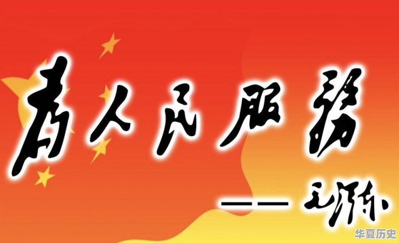 中国历史上哪一句话或哪一段话最令你感动 - 华夏历史