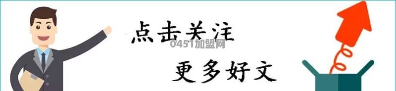 加盟店与总公司的关系应该是怎样的？该不该承担总公司人员的工资