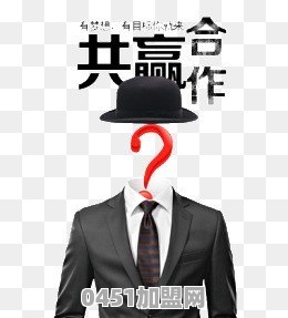 加盟店与总公司的关系应该是怎样的？该不该承担总公司人员的工资