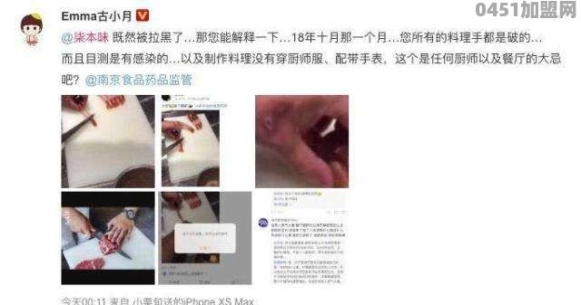 38道菜未上齐就被劝离，点都德等网红餐厅限时就餐合理吗