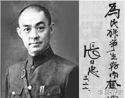 中国历史上有哪些少数民族的名人 - 华夏历史