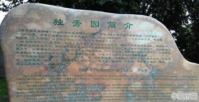 河南周口淮阳有哪些旅游景点 - 华夏历史