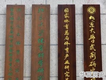 历史学就业方向