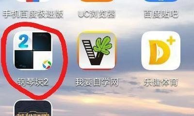 tnt时代少年团玩的手机游戏是什么