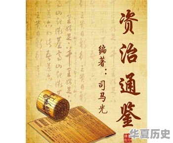 曹操算三国人物吗？三国时代到底从何时算起 - 华夏历史