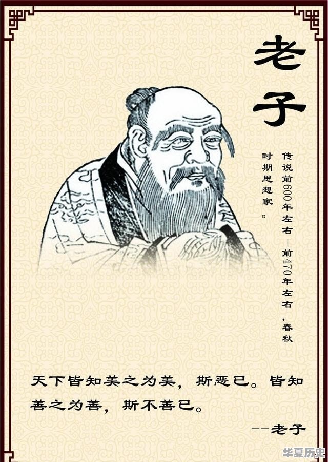 古代方士都有哪些著名人物 - 华夏历史